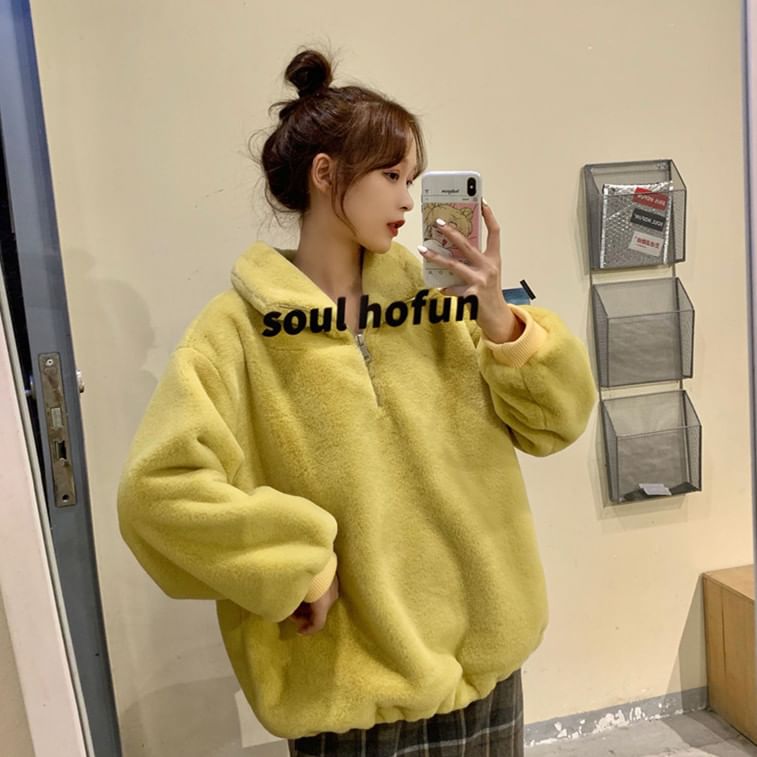 Stand Collar Plain Fluffy Half Zip Jacket