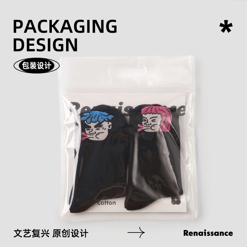 Couple Matching Cartoon Patterned Short Socks