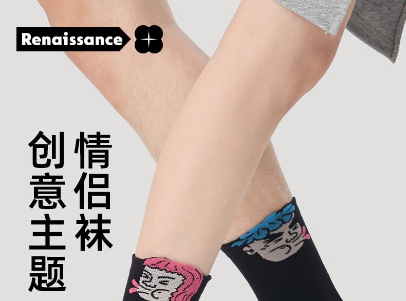 Couple Matching Cartoon Patterned Short Socks