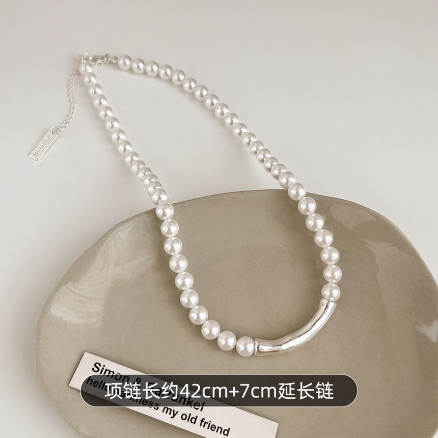 Faux Pearl Necklace / Bracelet