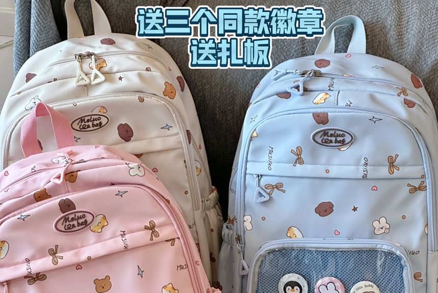 Print PVC Pocket Backpack / Bag Charm / Set