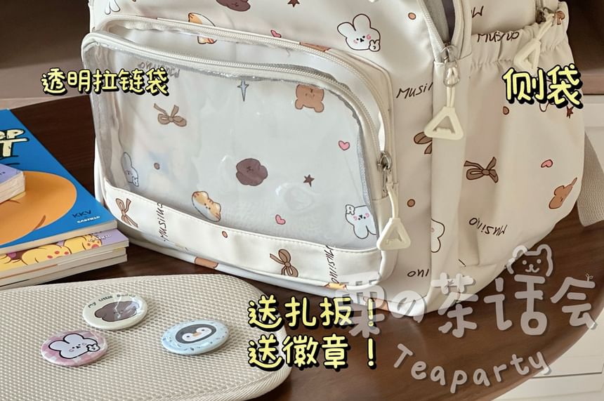 Print PVC Pocket Backpack / Bag Charm / Set