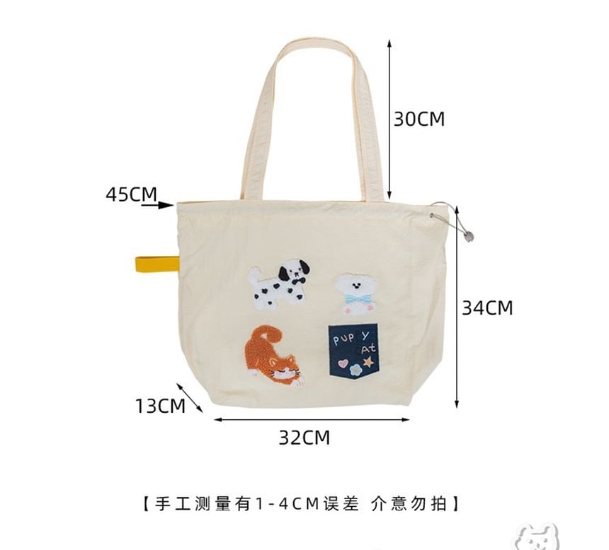 Animal Applique Tote Bag / Bag Charm / Set