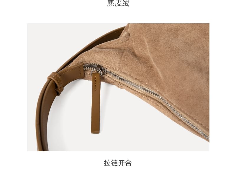 Faux Suede Plain Zip Shoulder Bag