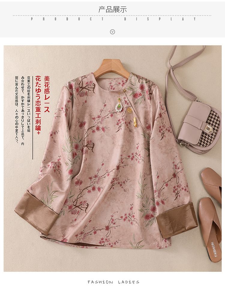 Flared-Sleeve Floral Blouse