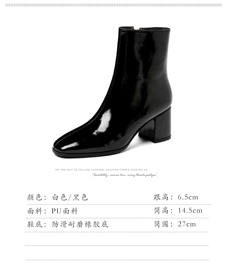 Short Plain Zip-Up Patent Chunky Heel Leather Boots