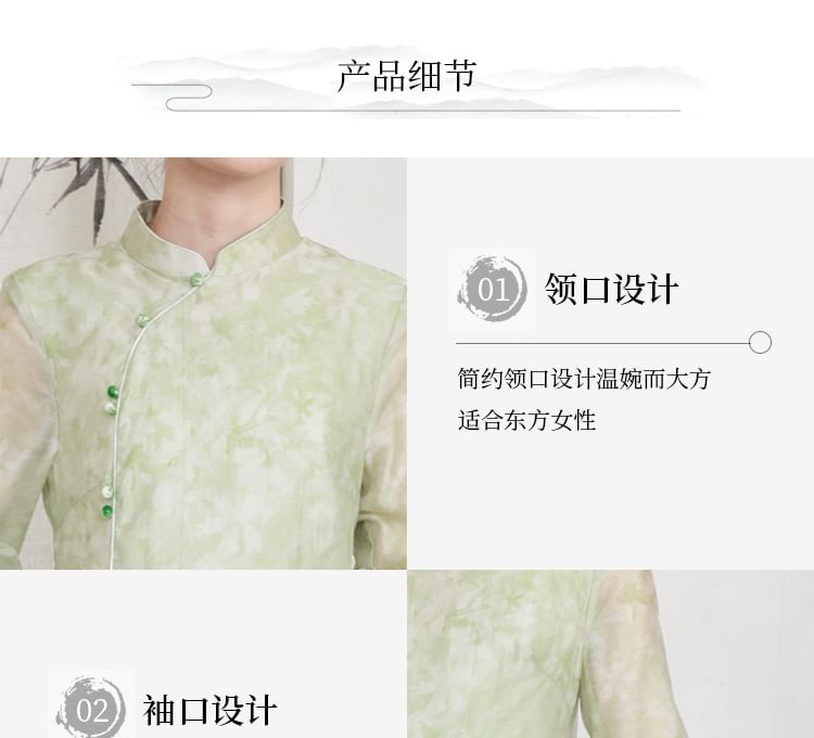 Traditional Chinese Long-Sleeve Print Maxi A-Line Dress / Pants