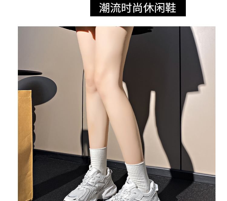 Platform Panel Mesh Sneakers