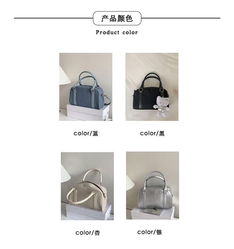 Plain Bowler Bag