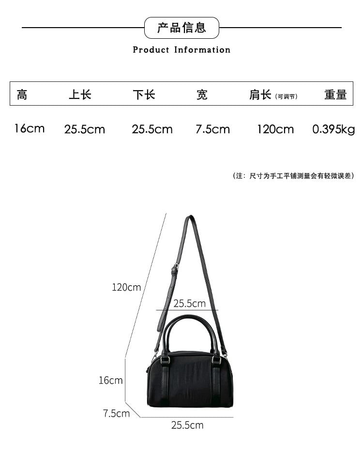 Plain Bowler Bag