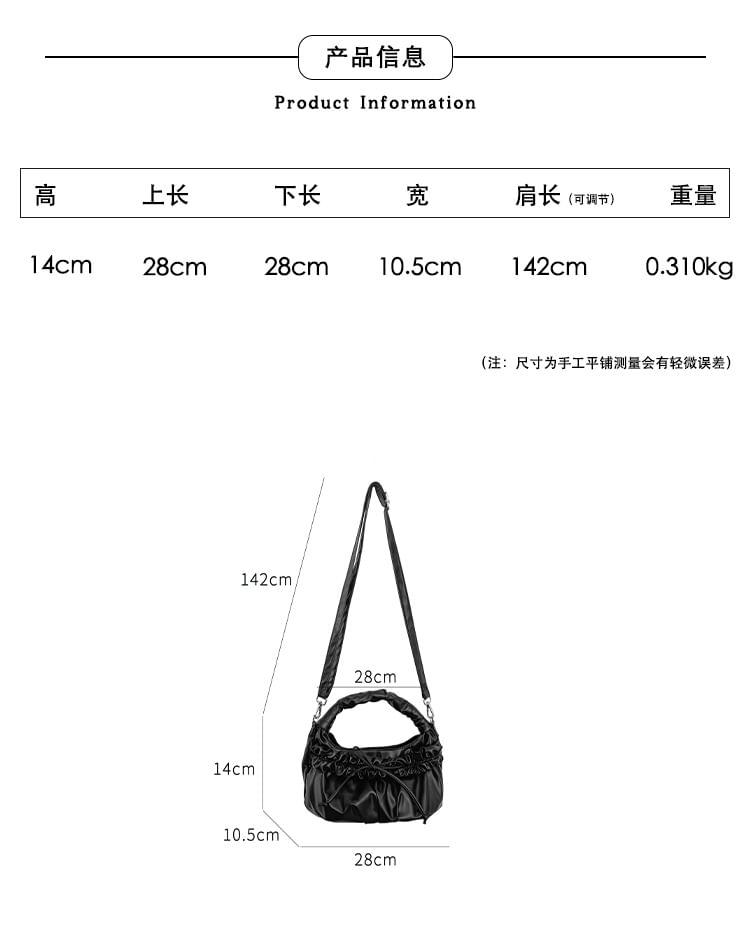 Ruched Bow Shoulder Bag