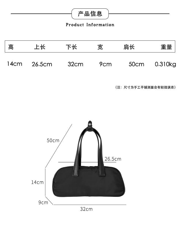 Plain Contrast Trim Tote Bag