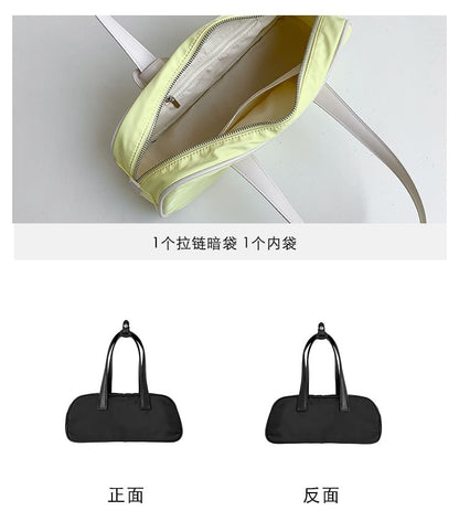 Plain Contrast Trim Tote Bag