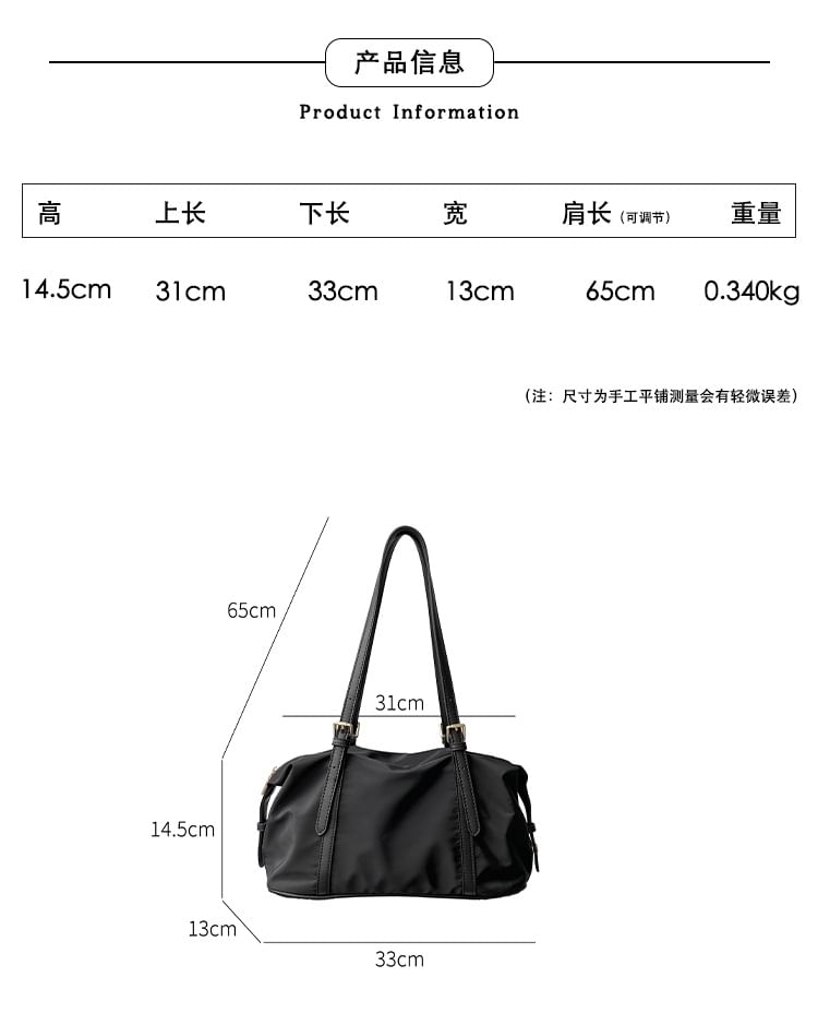 Nylon Tote Bag
