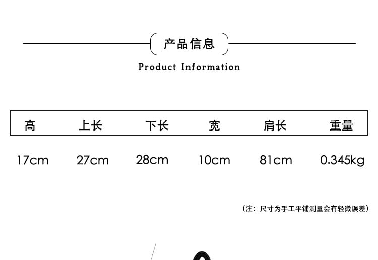 Faux Suede Shoulder Bag