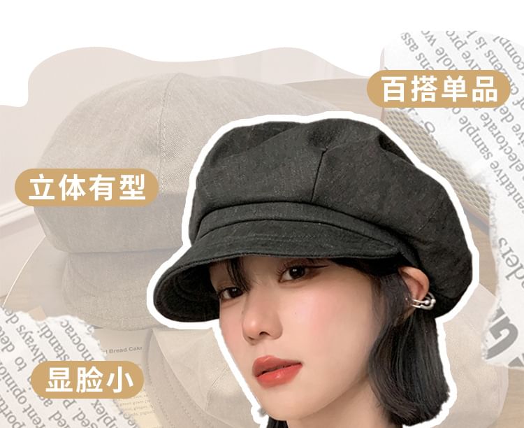 Plain Newsboy Cap