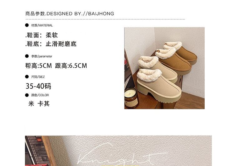 Boots Ankle Fleece-Lined Platform