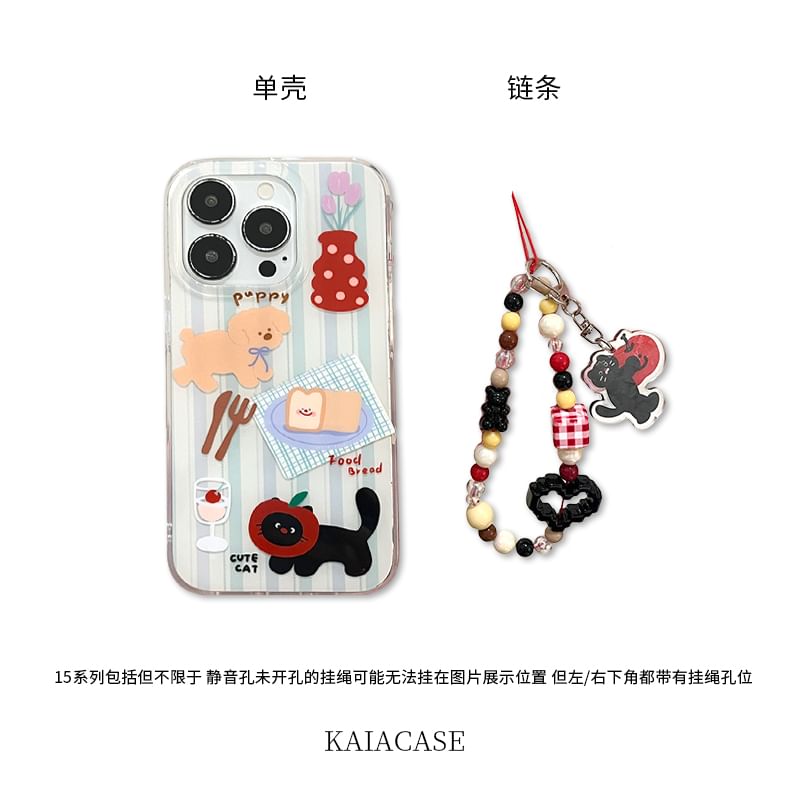 Case Strap Set / Phone Animal