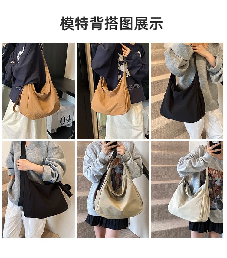 Nylon Plain Bag Crossbody