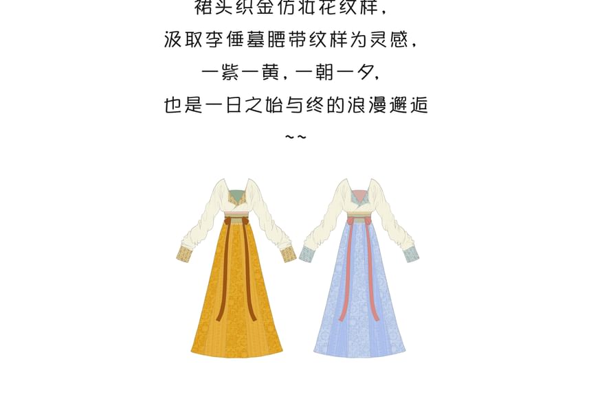 Long-Sleeve Hanfu Wrap Top / Camisole Top / Maxi A-Line Skirt / Set