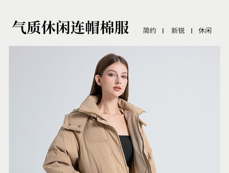 Stand Collar Plain Hood Midi Zip Puffer Coat