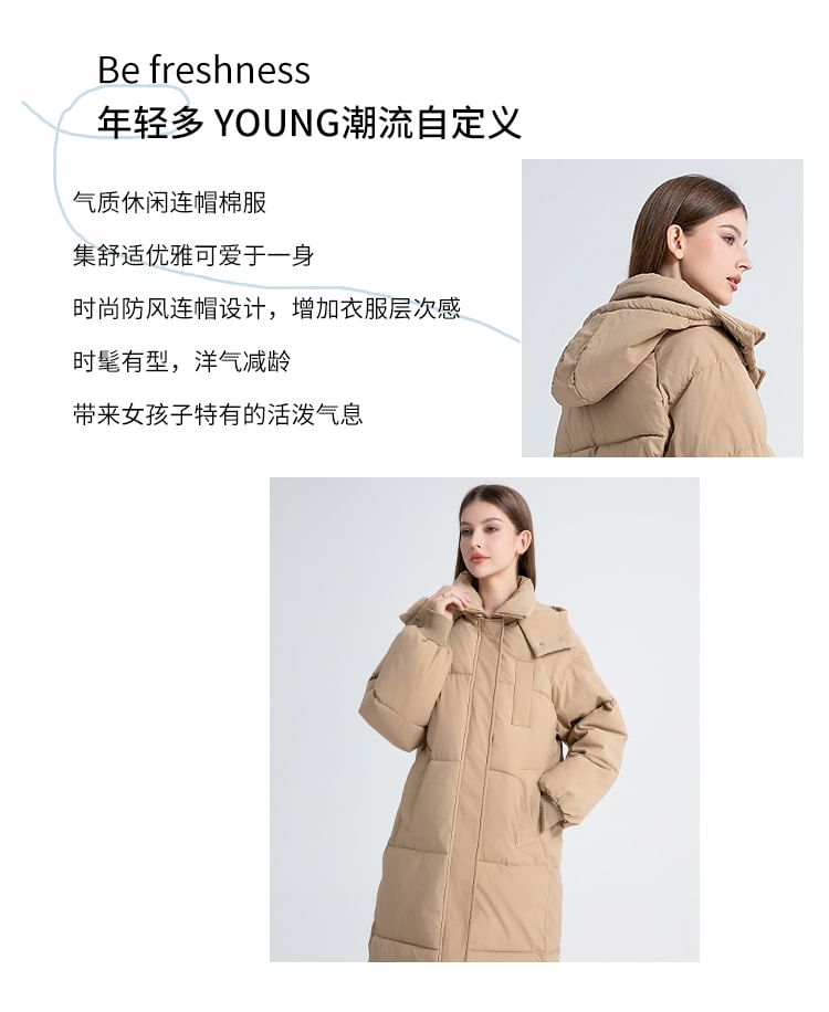 Stand Collar Plain Hood Midi Zip Puffer Coat