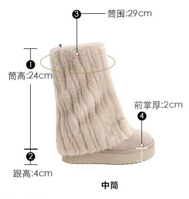 Mid Snow Platform Panel Calf Boots Fluffy