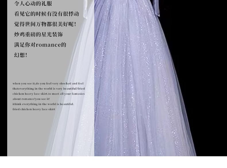 Puff Sleeve Square Neck Embroidered A-Line Evening Gown