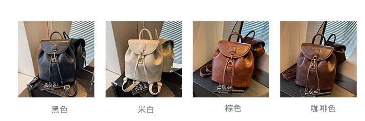 Plain Faux Leather Flap Backpack