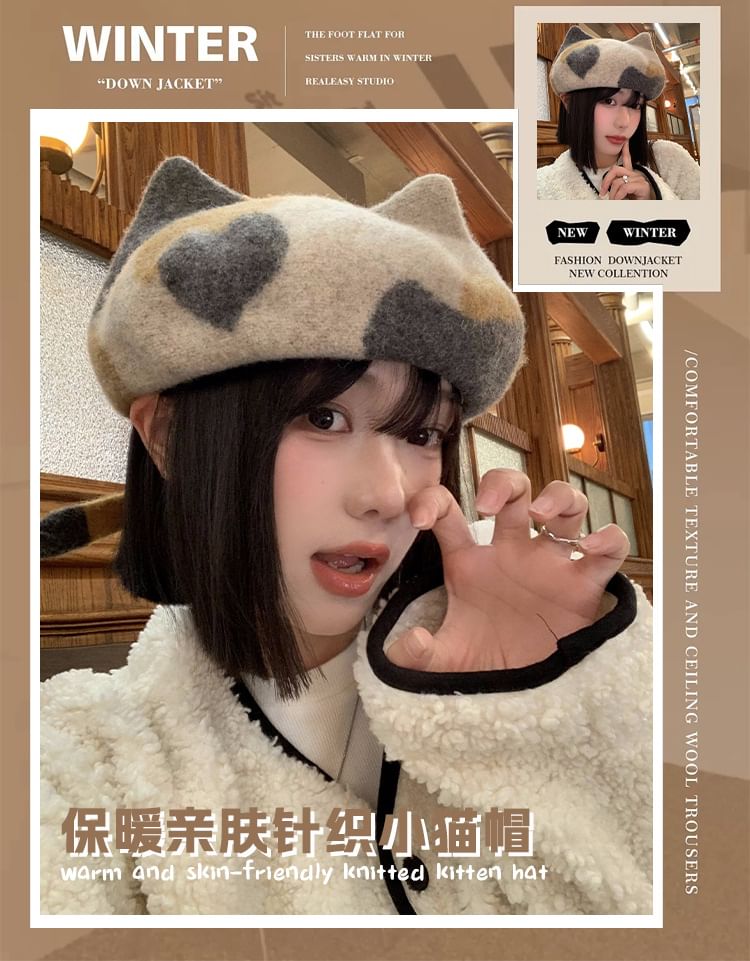 Patterned Cat Ear Beret