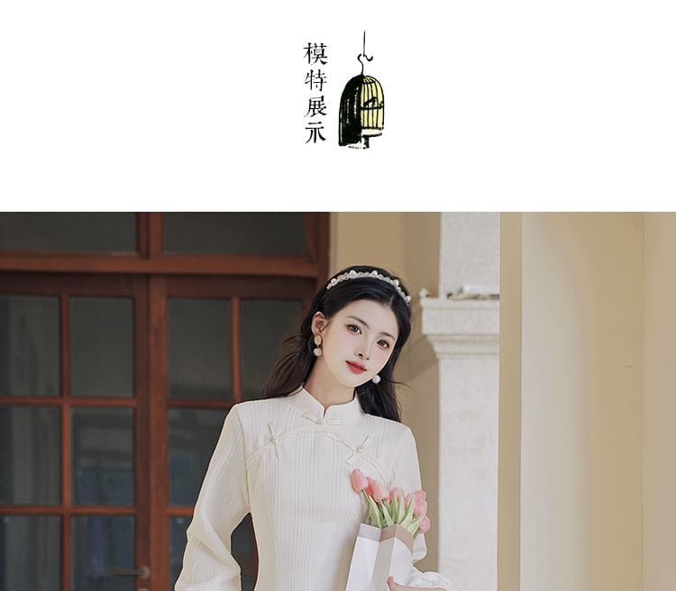 Long-Sleeve Plain Fluffy Trim Midi A-Line Qipao / Embroidered Crop Button Vest / Set