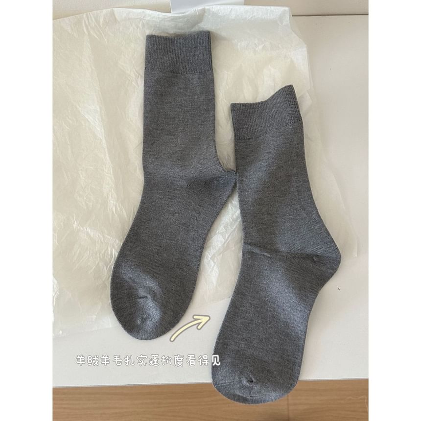 Plain Short Socks