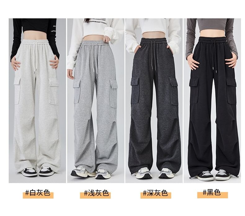 High Rise Plain Ruched Wide Leg Cargo Sweatpants