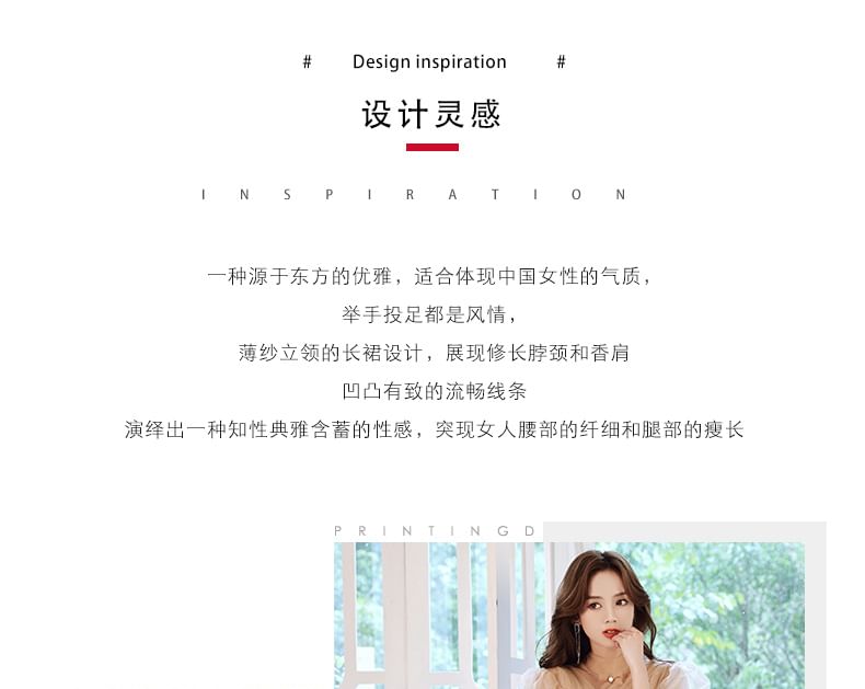 Evening Gown Mesh Short-Sleeve Sequin A-Line