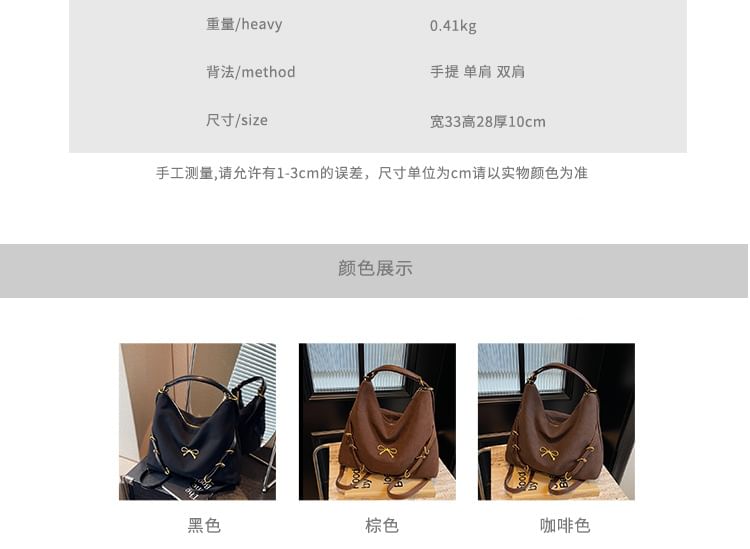 Bow Studded Backpack