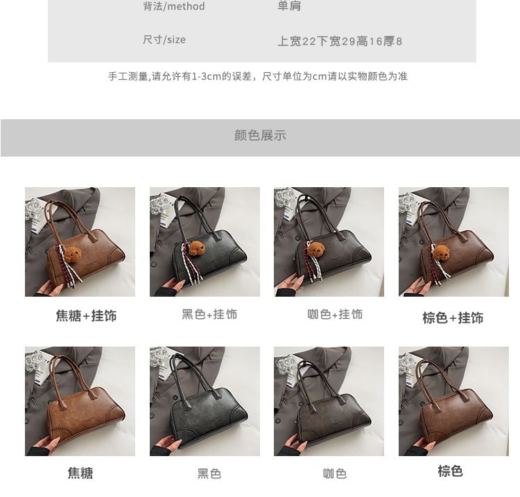 Washed Faux Leather Bowler Bag / Bag Charm / Set