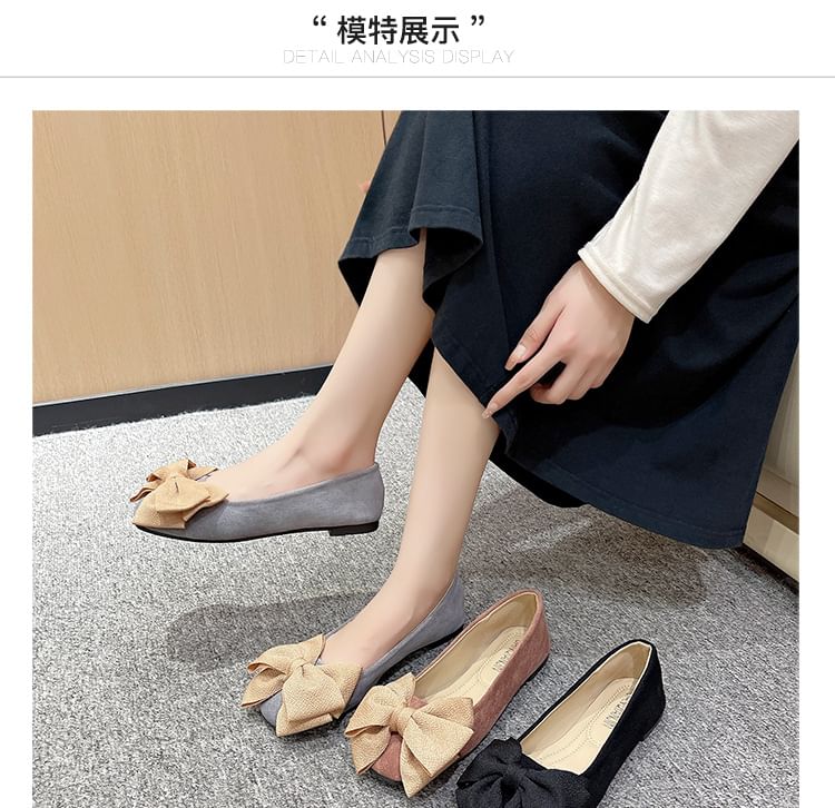 Accent Flats Bow