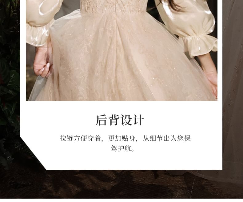 Long-Sleeve Floral Mesh A-Line Evening Gown