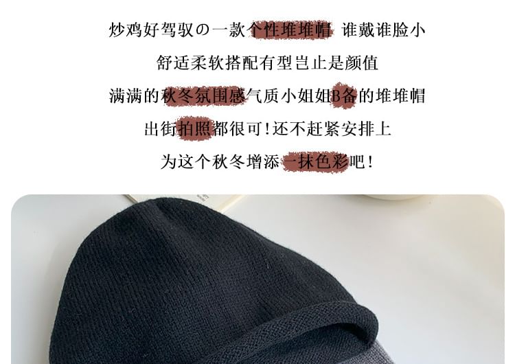 Knit Beanie