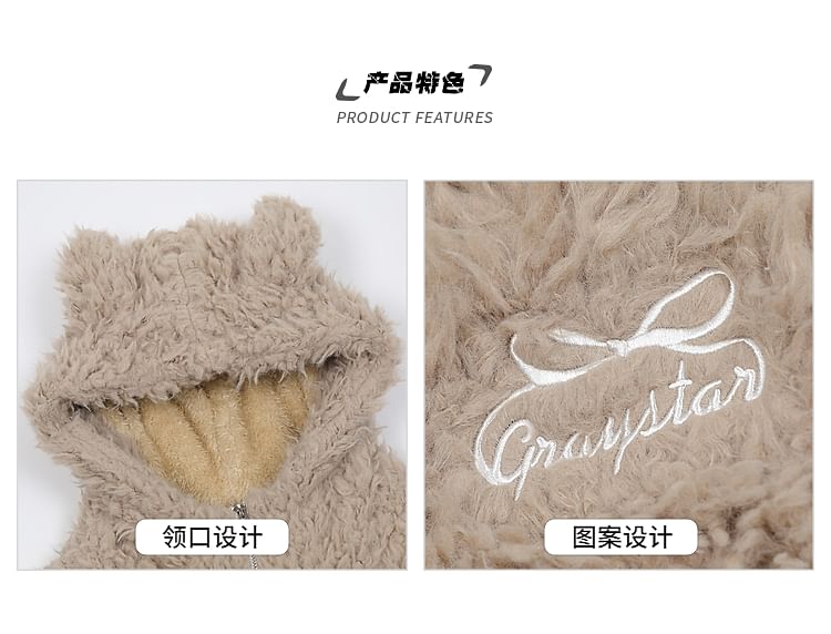 Bow Embroidered Rabbit Ear Hooded Fluffy Zip Jacket