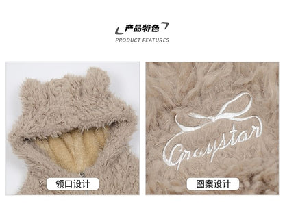 Bow Embroidered Rabbit Ear Hooded Fluffy Zip Jacket