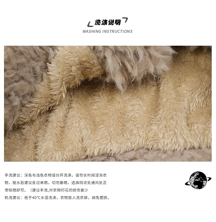 Bow Embroidered Rabbit Ear Hooded Fluffy Zip Jacket