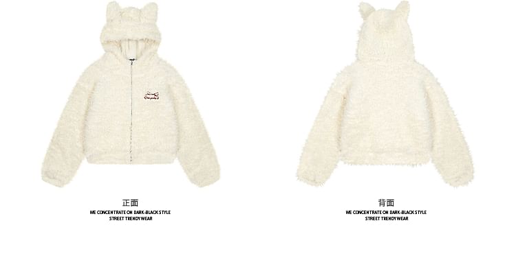 Bow Embroidered Rabbit Ear Hooded Fluffy Zip Jacket