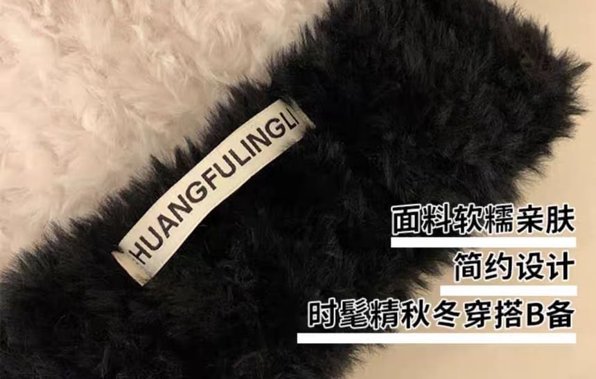 Fluffy / Plain Cable Knit Beanie