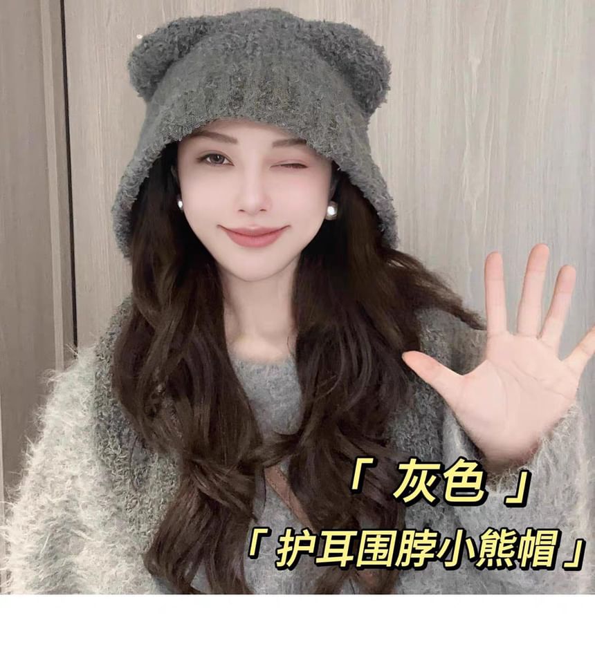 Plain Bear Ear Hooded Scarf