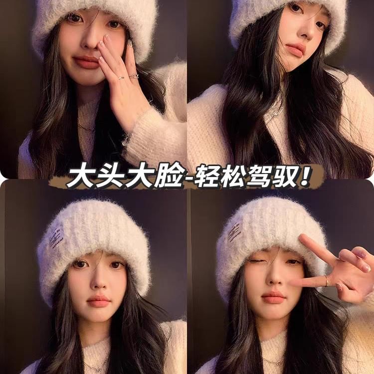 Plain / Two Tone Fluffy Beanie