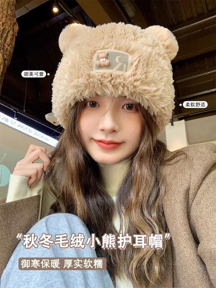 Bear / Two Tone Fluffy Hat