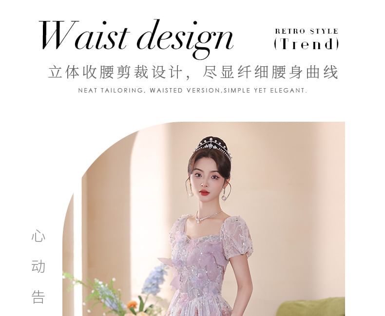 Puff-Sleeve Flower Embroidered Sequin A-Line Evening Gown