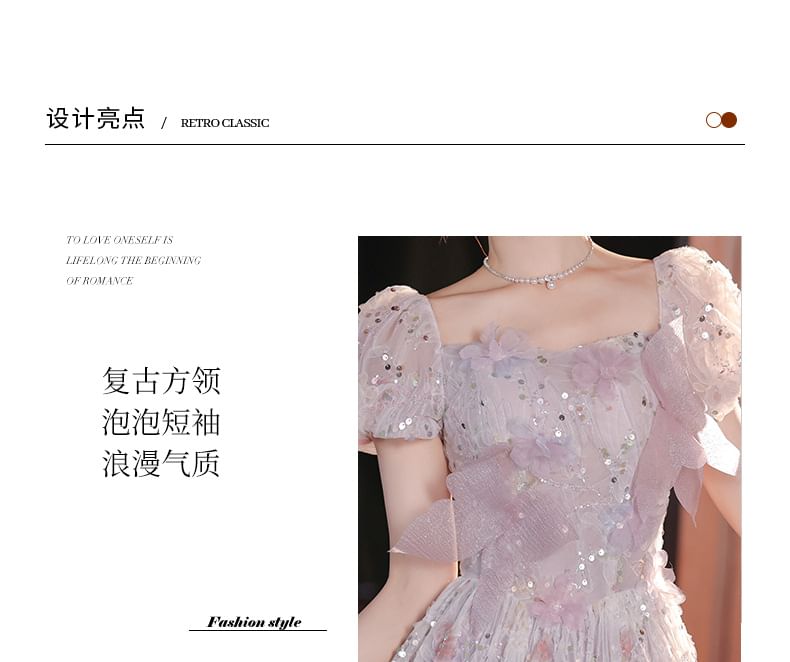 Puff-Sleeve Flower Embroidered Sequin A-Line Evening Gown