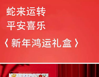 Chinese New Year Cartoon Crew Socks